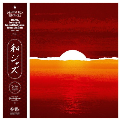 Deep, Heavy & Beautiful Jazz From Japan 1962-1985 Vol.2