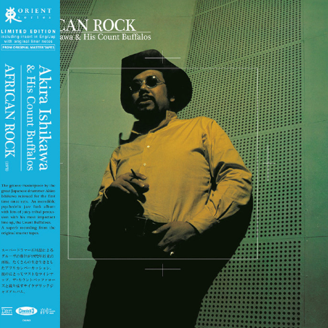 Akira Ishikawa & His Count Buffalos, African Rock