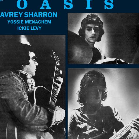 Avrey Sharron, Oasis
