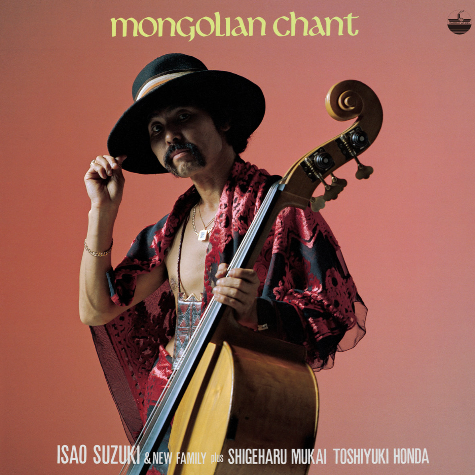 Isao Suzuki New Family_Mongolian Chant