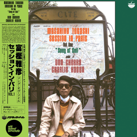 Masahiko Togashi with Don Cherry & Charlie Haden, Session In Paris Vol.1 "Song Of Soil"