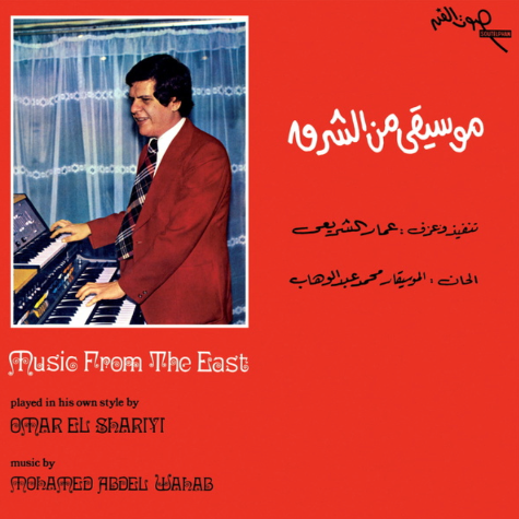 Omar El Shariyi, Music from the East