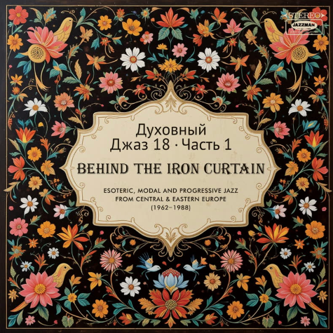 Spiritual Jazz 18: Behind The Iron Curtain Part 1