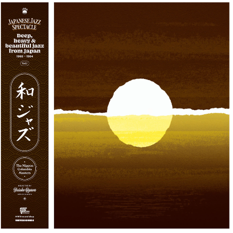 WaJazz, Japanese Jazz Spectacle Vol 1