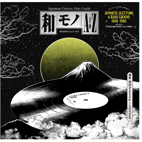 Wamono A-Z Vol I (Japanese Funk & Rare Groove 1968-80)