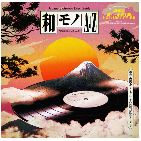 Wamono A to Z Vol III (Japanese Funk, Disco & Boogie 1978-88)