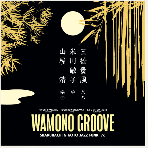 Wamono Groove: Shakuhachi & Koto Jazz Funk '76