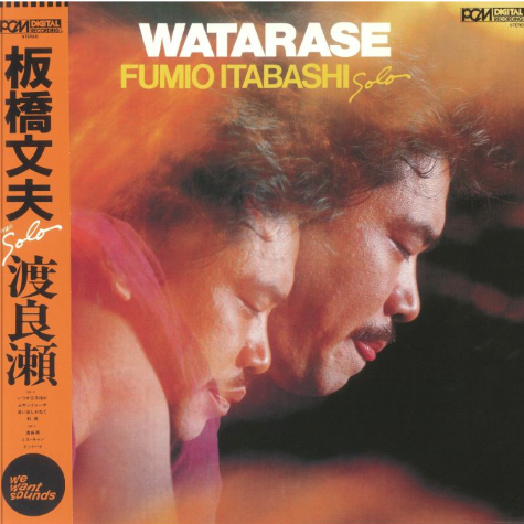 Watarase, Fumio Itabashi