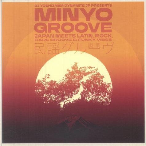 Minyo Groove 1963-1979 (Japan Meets Latin, Rock, Rare Groove & Funky Vibes)