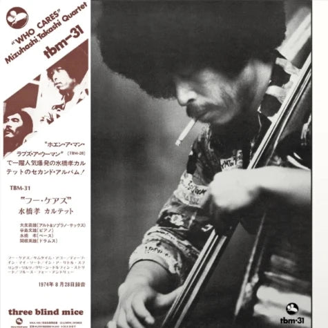 Who Cares (Japanese Import)