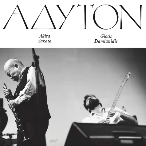 Adyton, Akira Sakata & Giotis Damianidis
