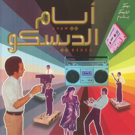 Ayam El Disco