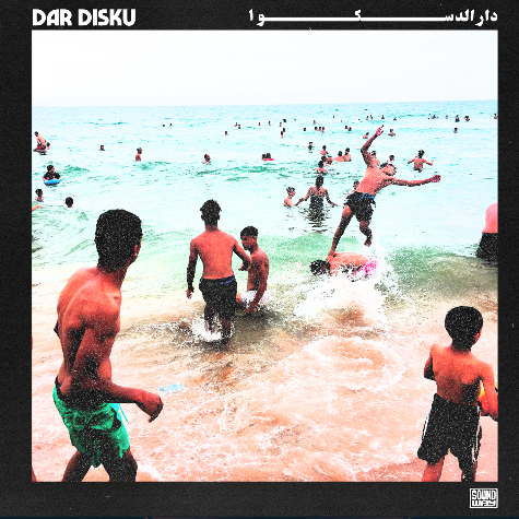 Dar Disku