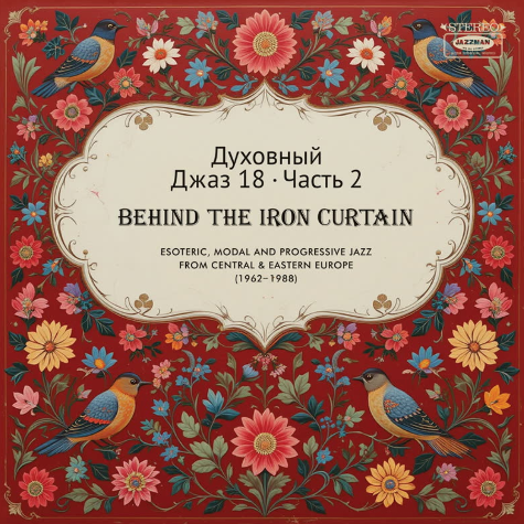 Spiritual Jazz 18: Behind The Iron Curtain Part 2