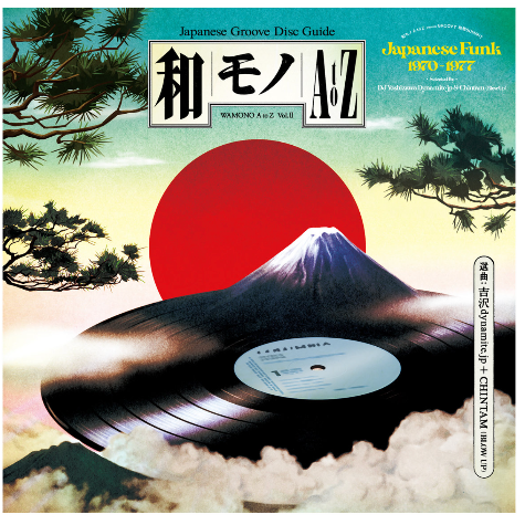Wamono A to Z Vol II (Japanese Funk 1970-77)