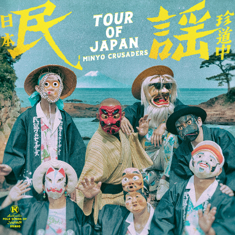 minyo crusaders tour of japan